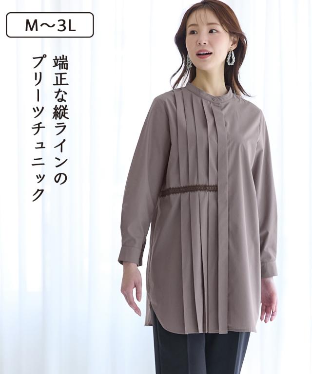 チュニック シニア ファッション プリーツ デザイン シャツ  体型カバー お尻隠れる M/L/LL/3L ニッセン nissen
