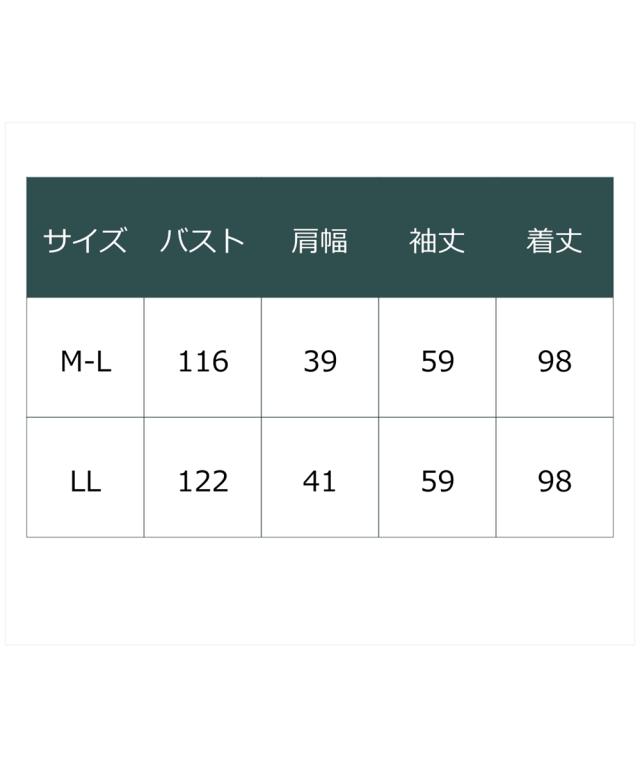 衣装 ひざ丈 年がしら 流行り物 派手 刷り上げる LL ニッセン nissen