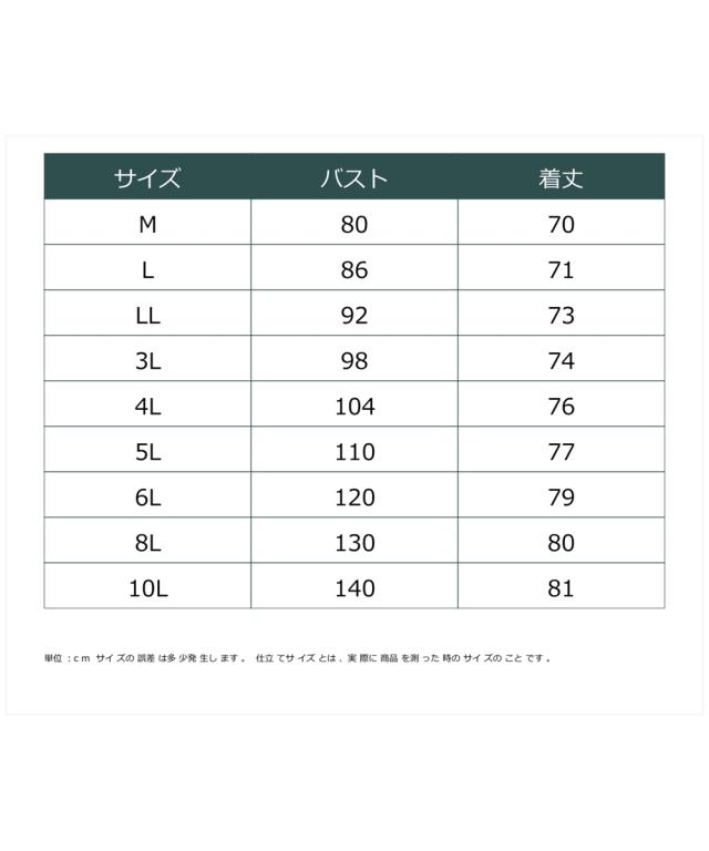 チュニック 大きいサイズ レディース ペプラム ニット キャミソール GEVS. 対応 冬 体型カバー お尻隠れる 6L/8L/10L ニッセン nissen_19