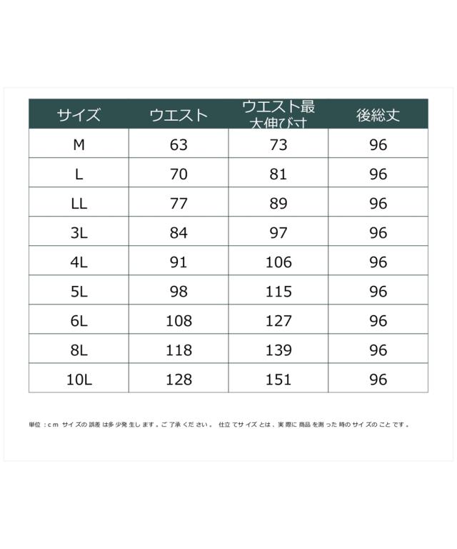 ロングスカート 大きいサイズ レディース 綿100％ バック サテンタックフレア マキシ スカート シックス タイル 対応 6L/8L/10L ニッセン nissen_19