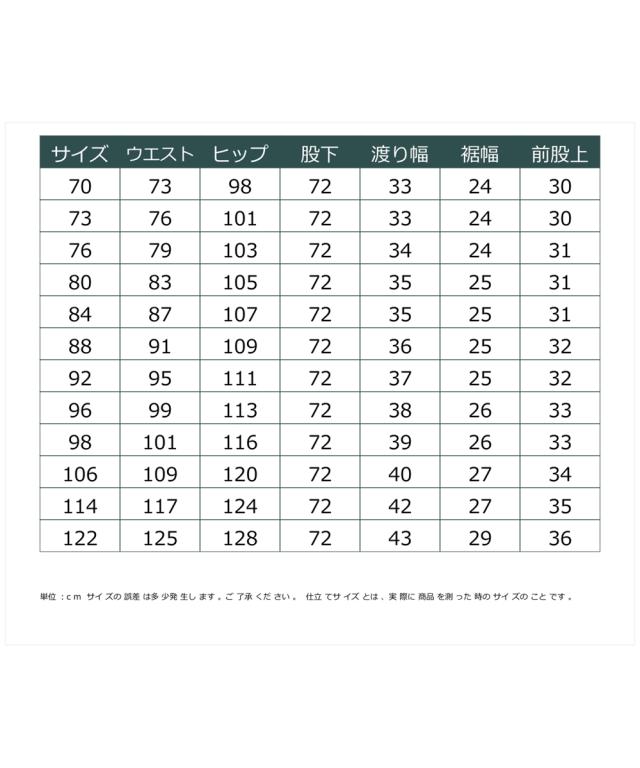 ストレートパンツ 大きいサイズ レディース 綿100％ パッチワークワイド ストレート デニム パンツ GEVS. 美脚 ボトムス ウエスト70〜88cm ニッセン nissen_19