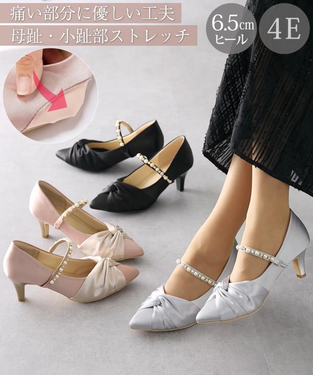 大きいサイズ レディース ゆったり幅広 母趾 小趾部 ストレッチ ターバン パンプス 低反発中敷 ワイズ4E  靴 シューズ 25.0〜25.5cm ニッセン nissen agesugi_sfaの通販は