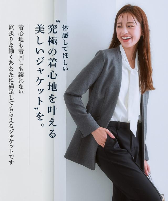 スーツ パンツ レディース セットアップ対応 ロング丈ノーカラー ジャケット 上下別売 カノコ ジャージ ーシリーズ  ビジネス S/M/L ニッセン nissen_1