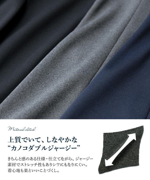 スーツ パンツ レディース セットアップ対応 ロング丈ノーカラー ジャケット 上下別売 カノコ ジャージ ーシリーズ  ビジネス S/M/L ニッセン nissen_2