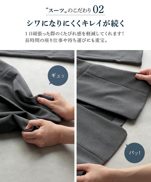 スーツ パンツ レディース セットアップ対応 ロング丈ノーカラー ジャケット 上下別売 カノコ ジャージ ーシリーズ  ビジネス S/M/L ニッセン nissen_5