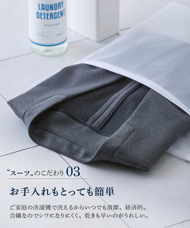 スーツ パンツ レディース セットアップ対応 ロング丈ノーカラー ジャケット 上下別売 カノコ ジャージ ーシリーズ  ビジネス S/M/L ニッセン nissen_6