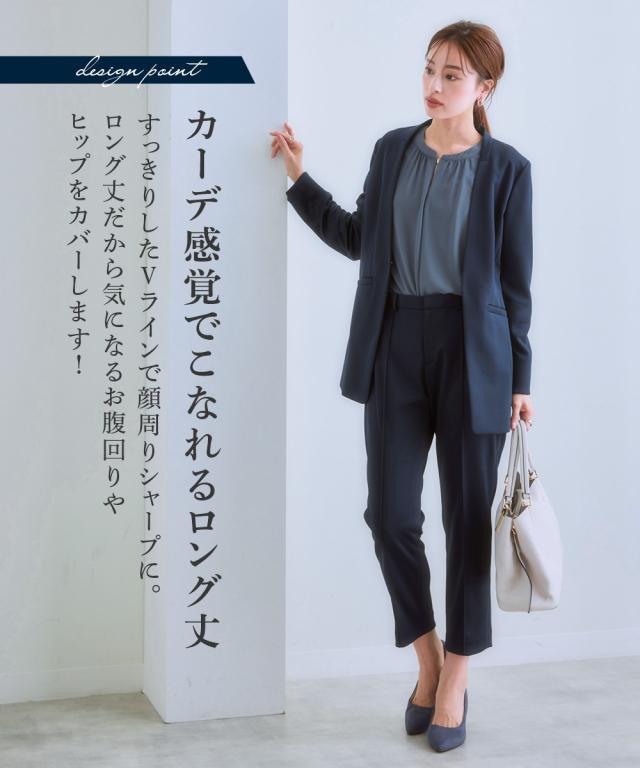 スーツ パンツ レディース セットアップ対応 ロング丈ノーカラー ジャケット 上下別売 カノコ ジャージ ーシリーズ  ビジネス S/M/L ニッセン nissen_9
