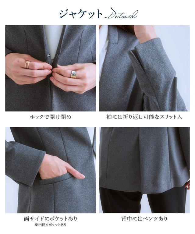 スーツ パンツ レディース セットアップ対応 ロング丈ノーカラー ジャケット 上下別売 カノコ ジャージ ーシリーズ  ビジネス S/M/L ニッセン nissen_13