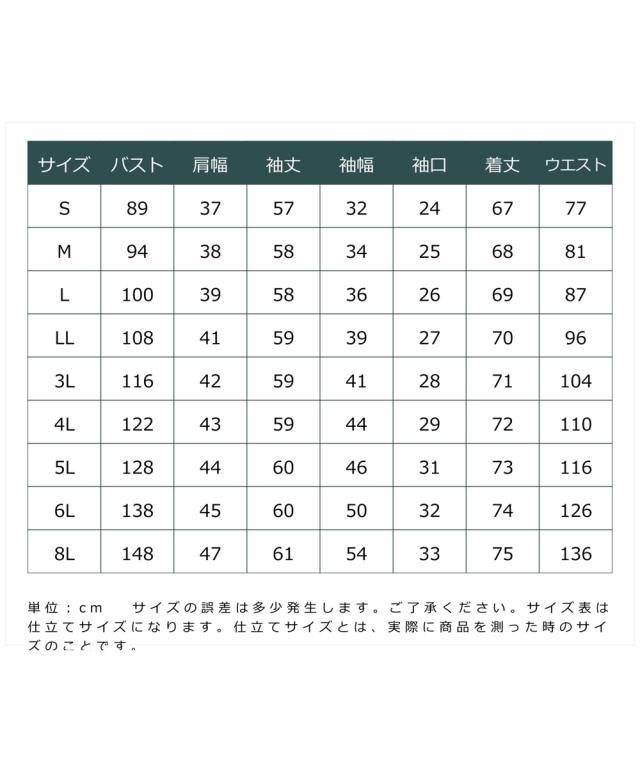 スーツ パンツ レディース セットアップ対応 ロング丈ノーカラー ジャケット 上下別売 カノコ ジャージ ーシリーズ  ビジネス S/M/L ニッセン nissen_19