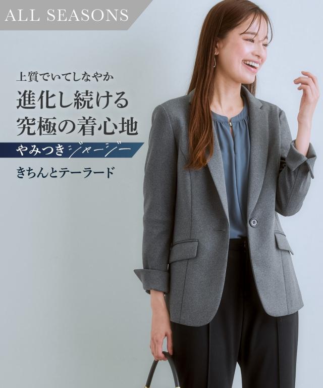 スーツ パンツ レディース セットアップ対応 テーラード ジャケット 上下別売 カノコ ジャージ ーシリーズ  ビジネス セットアップ LL/3L ニッセン nissen agesugi_sfaの通販は