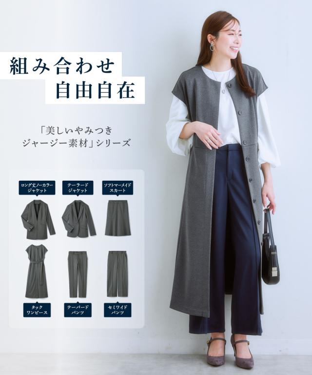 スーツ スカート 大きいサイズ レディース セットアップ対応ジレとして