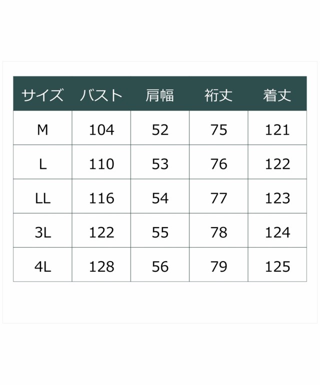 ワンピース ロング マキシ レディース 袖ドロスト ニット 使い シャツ OtonaSMILE 冬 ひざ下 M/L ニッセン nissen