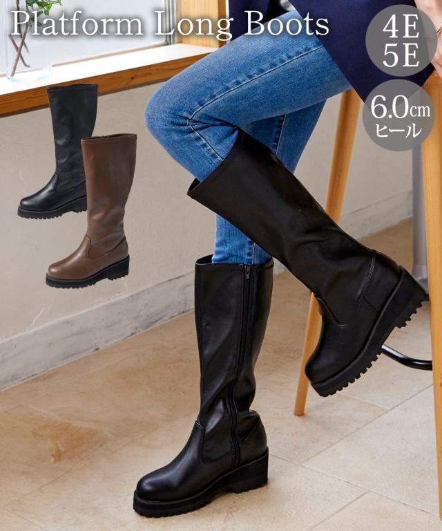 大きいサイズ レディース ゆったり幅広 厚底 ストレッチ ロング ブーツ 低反発中敷 選べるワイズ  シューズ 25.0〜25.5cm ニッセン nissen agesugi_sfaの通販は 9,669円