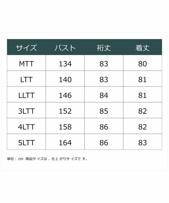 シャツ ブラウス トールサイズ レディース 高身長 綿100％ スタンドフリル カラー Essenave LL/3L/4L/5L ニッセン nissen