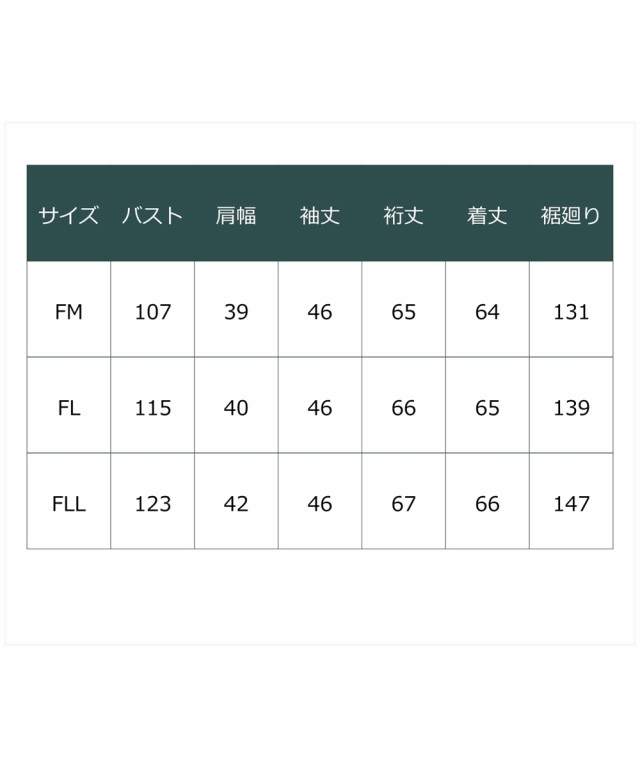 シャツ ブラウス レディース 大きい胸専用 スリットスリーブ LL ニッセン nissen