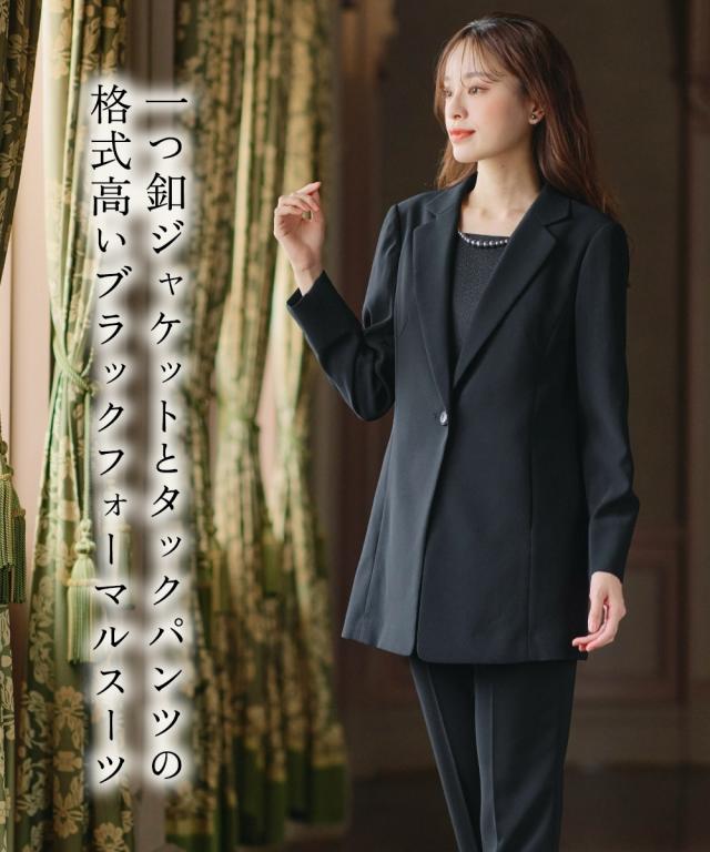 喪服 礼服 ブラックフォーマル パンツスーツ レディース 洗える防しわ北陸ジャガード使いドッキング ロング ストレッチ ジャケット パンツ スーツ ＋ オールシーズン 対応 有_3