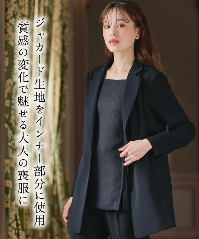 喪服 礼服 ブラックフォーマル パンツスーツ レディース 洗える防しわ北陸ジャガード使いドッキング ロング ストレッチ ジャケット パンツ スーツ ＋ オールシーズン 対応 有_4