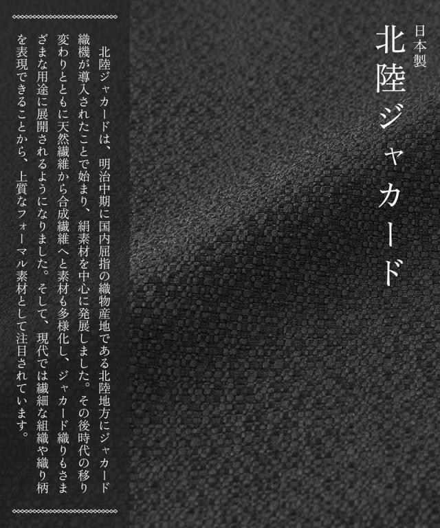 喪服 礼服 ブラックフォーマル パンツスーツ レディース 洗える防しわ北陸ジャガード使いドッキング ロング ストレッチ ジャケット パンツ スーツ ＋ オールシーズン 対応 有_5