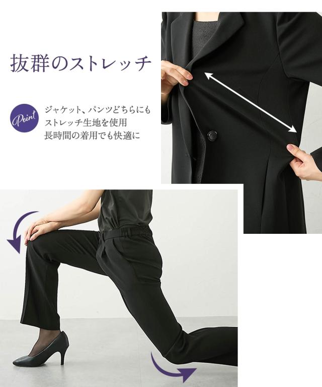 喪服 礼服 ブラックフォーマル パンツスーツ レディース 洗える防しわ北陸ジャガード使いドッキング ロング ストレッチ ジャケット パンツ スーツ ＋ オールシーズン 対応 有_10
