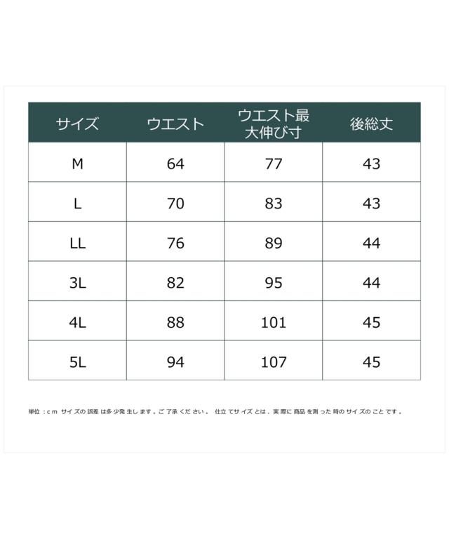 ミニスカート 大きいサイズ レディース 太ボーダー ニット プリーツ ミニ スカート シックス タイル ゴルフ 対応 M〜5L ニッセン nissen_19