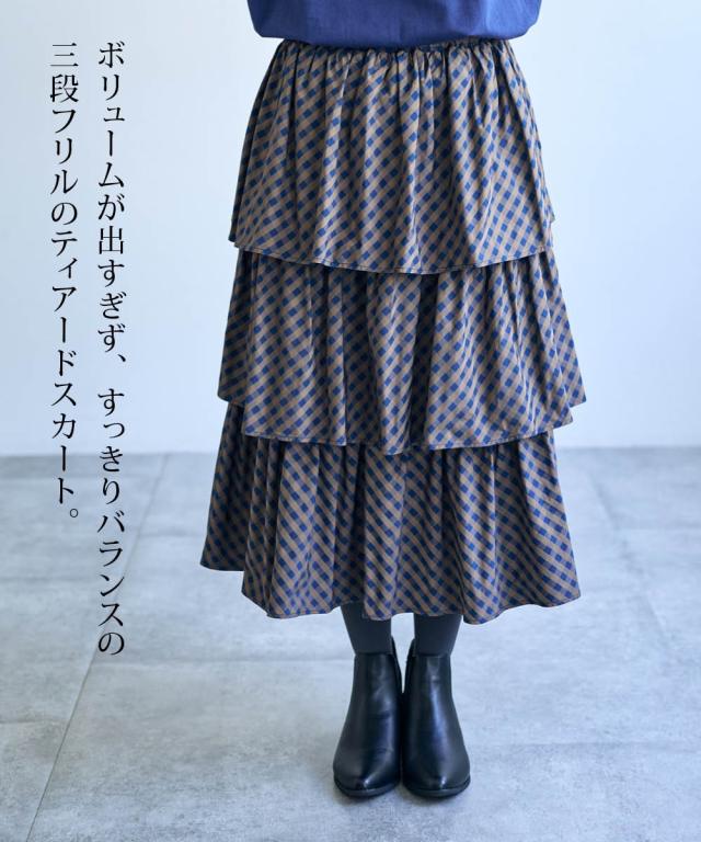 ロングスカート レディース チェック柄ティアード スカート Otona Purete マキシスカート 長め ロンスカ LL/3L/4L ニッセン nissen_1
