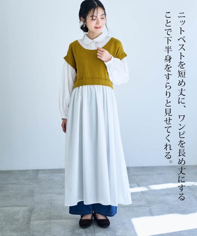 衣装 ロング マキシ レディース 編み物 うつり変わり プルオーバー Otona Purete 冬  ひざ下 LL/3L/4L ニッセン nissen