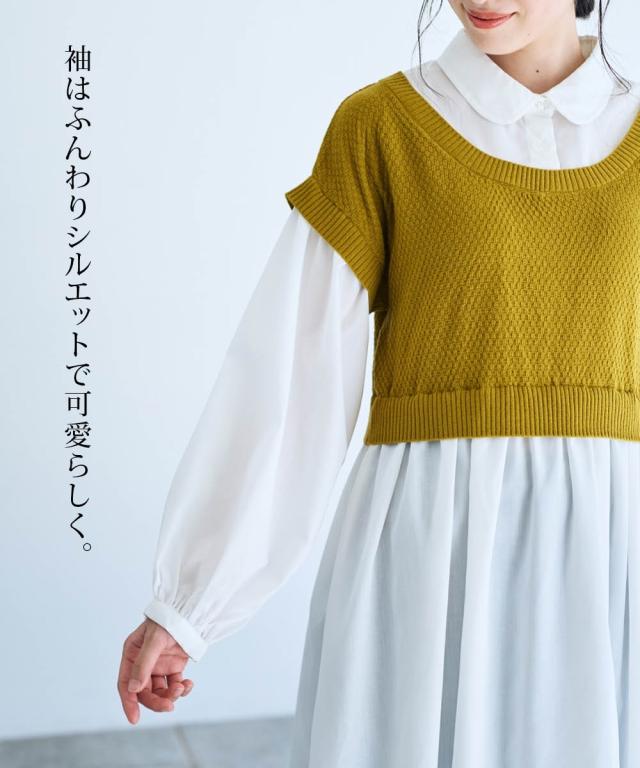 衣装 ロング マキシ レディース 編み物 うつり変わり プルオーバー Otona Purete 冬  ひざ下 LL/3L/4L ニッセン nissen