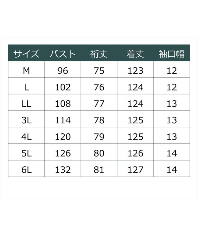 衣装 ロング マキシ レディース 編み物 うつり変わり プルオーバー Otona Purete 冬  ひざ下 LL/3L/4L ニッセン nissen