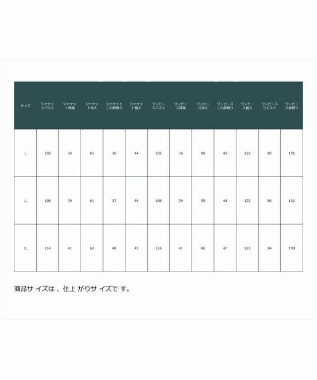 パーティドレス ワンピース レディース 入学式 卒業式 フォーマル Callarus スリーブ デザイン ジャケット ドレス アンサンブル ノーカラ