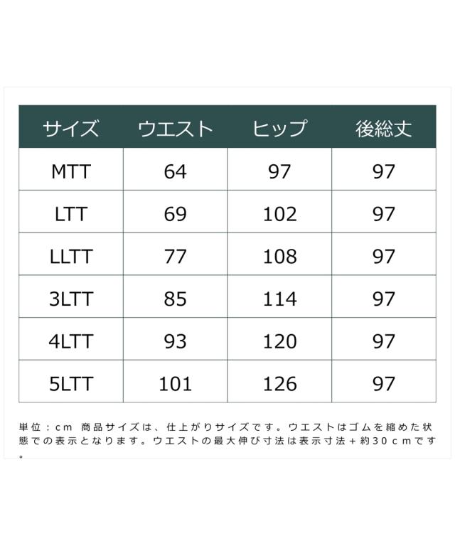 ロングスカート トールサイズ レディース 高身長 カーゴサテン ロング スカート Essenave マキシスカート 長め ロンスカ LL/3L/4L/5L ニッセン nissen_19