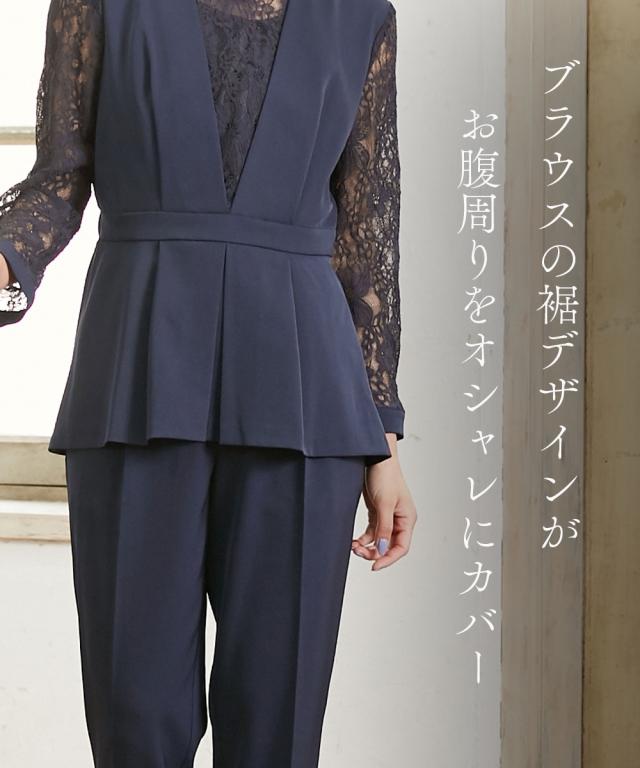 パーティドレス パンツ 大きいサイズ レディース 結婚式 パーティー ドレス スウィッチング レース ブラウス ＋テーパード 有  二次会 4L/5L ニッセン nissen agesugi_sfaの通販は