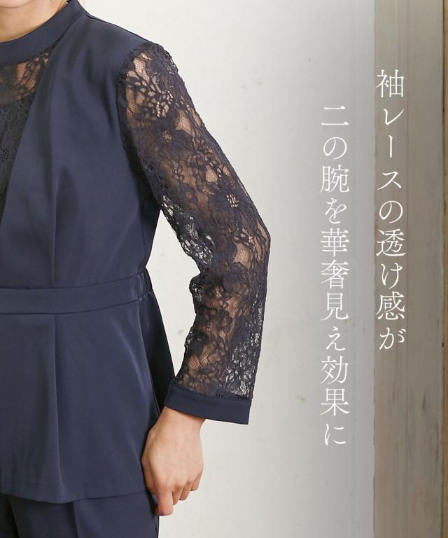 パーティドレス パンツ 大きいサイズ レディース 結婚式 パーティー ドレス スウィッチング レース ブラウス ＋テーパード 有  二次会 4L/5L ニッセン nissen agesugi_sfaの通販は