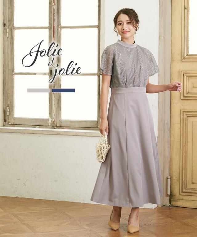 パーティドレス ワンピース レディース 結婚式 パーティー ドレス スタンド カラー レース 切り替え デザイン 有  二次会 披露宴 お呼ばれ M/L ニッセン nissen