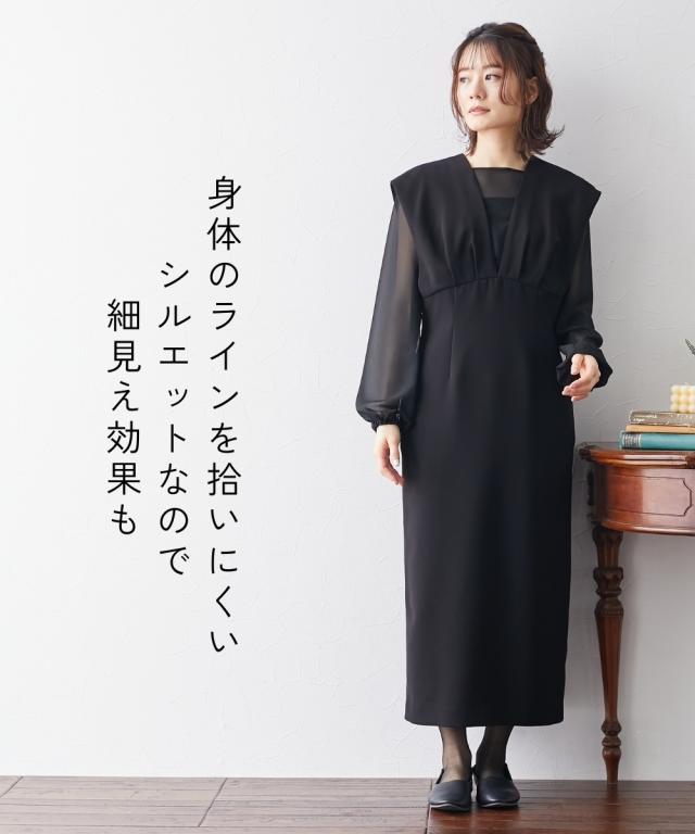 喪服 礼服 ブラックフォーマル ワンピース レディース 日本製生地使用 