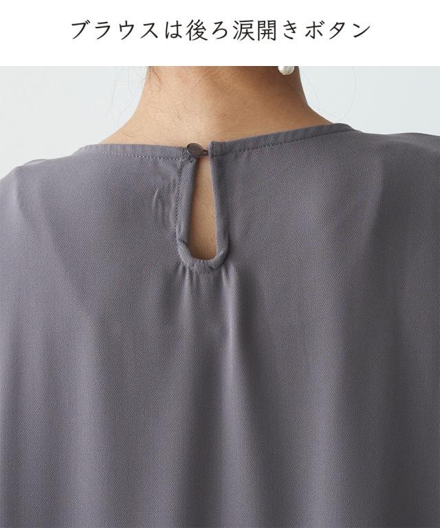 シャツ ブラウス シニア ファッション 後ろティアード セットアップ M/L/LL/3L ニッセン nissen ニッセン シャツ ブラウス シニア ファッション 後ろティアード