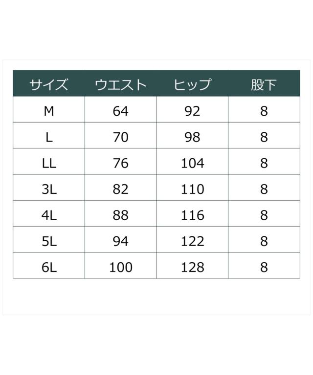 パンツ 大きいサイズ レディース フェイクレザー ショート ERES BELLA