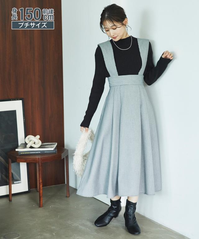 ロングスカート 小さいサイズ レディース ウール調 ジャンパー スカート 低身長さん 小柄女性 冬  マキシスカート 長め ロンスカ SS/S/M/L ニッセン nissen agesugi_sfaの通販は 8,789円