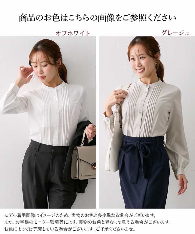 シャツ ブラウス レディース 大きい胸専用 長袖 ピンタック LL/3L ニッセン nissen agesugi_sfaの通販は abmoghatari.ir