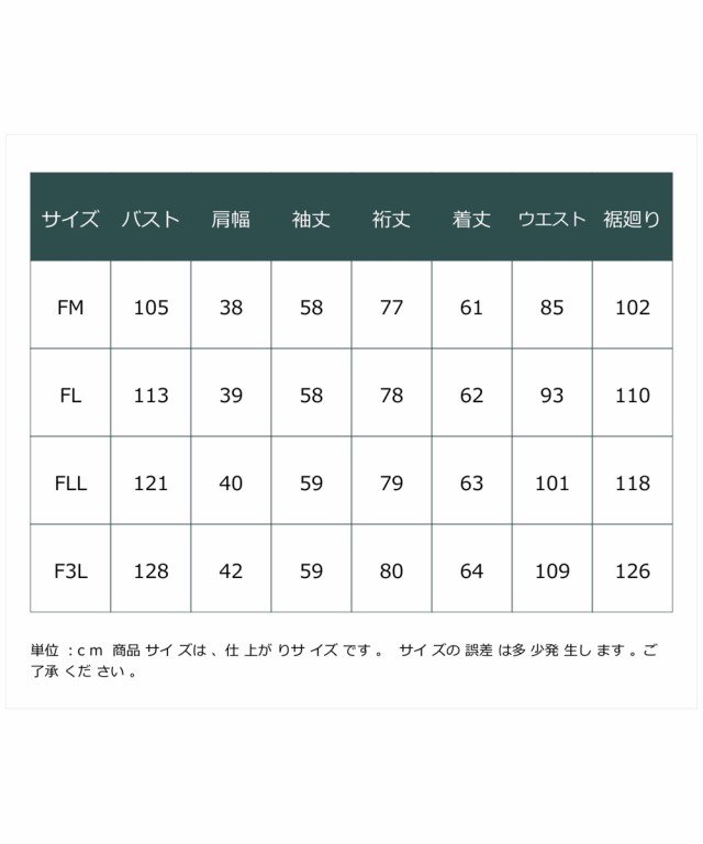 シャツ ブラウス レディース 大きい胸専用 長袖 ピンタック LL/3L ニッセン nissen agesugi_sfaの通販は abmoghatari.ir