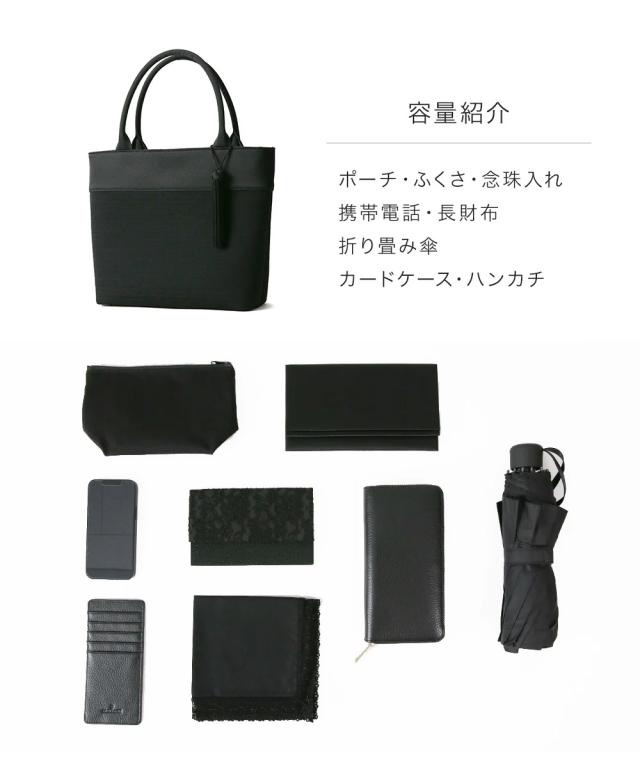 レディース 岩佐 日本製タッセル付米沢織 トート バッグ かばん かわいい おしゃれ ニッセン nissen agesugi_sfa_5
