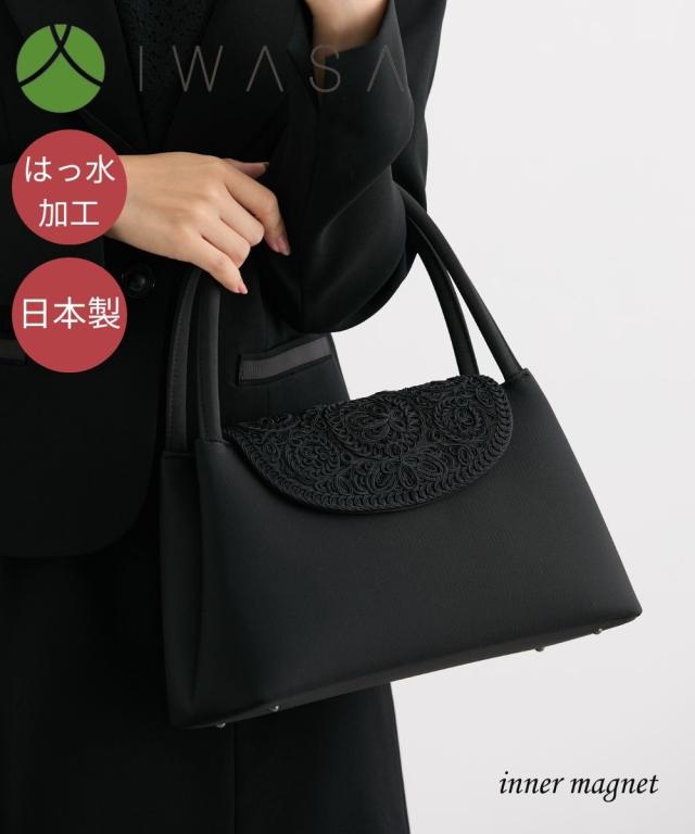 レディース 岩佐 日本製コード刺繍はっ水ソフト フォーマル バッグ  かばん かわいい おしゃれ ニッセン nissen