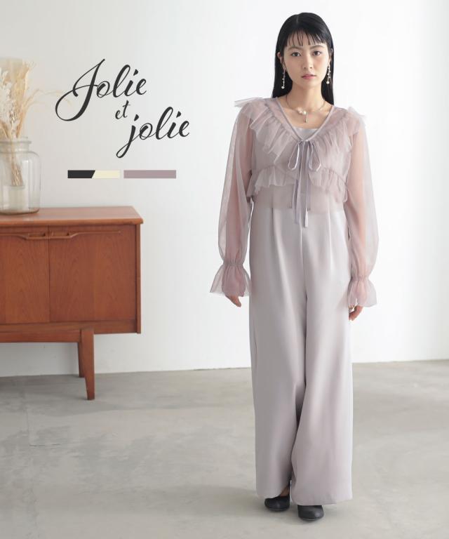 Callarus〕チュールフリル使いデザインオールインワンパンツドレスM