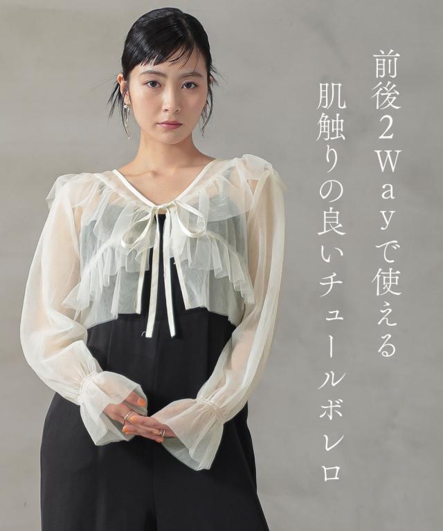 パーティドレス パンツ レディース 結婚式 パーティー ドレス チュール ボレロ ＋ オールインワン セットアップ 有  二次会 披露宴 S/M/L ニッセン nissen agesugi_sfaの通販は