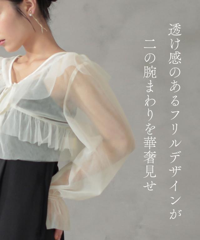 パーティドレス パンツ レディース 結婚式 パーティー ドレス チュール ボレロ ＋ オールインワン セットアップ 有  二次会 披露宴 S/M/L ニッセン nissen agesugi_sfaの通販は