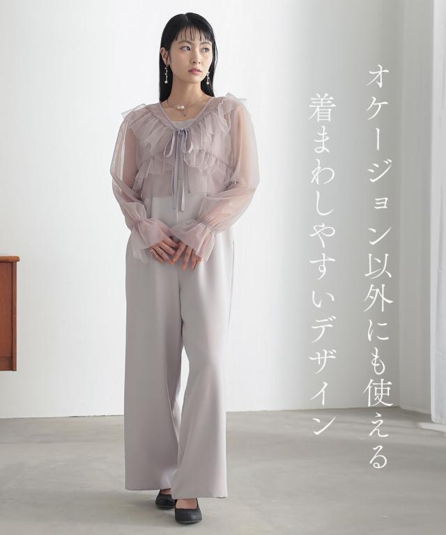 パーティドレス パンツ レディース 結婚式 パーティー ドレス チュール ボレロ ＋ オールインワン セットアップ 有  二次会 披露宴 S/M/L ニッセン nissen agesugi_sfaの通販は