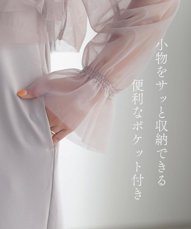 パーティドレス パンツ レディース 結婚式 パーティー ドレス チュール ボレロ ＋ オールインワン セットアップ 有  二次会 披露宴 S/M/L ニッセン nissen agesugi_sfaの通販は