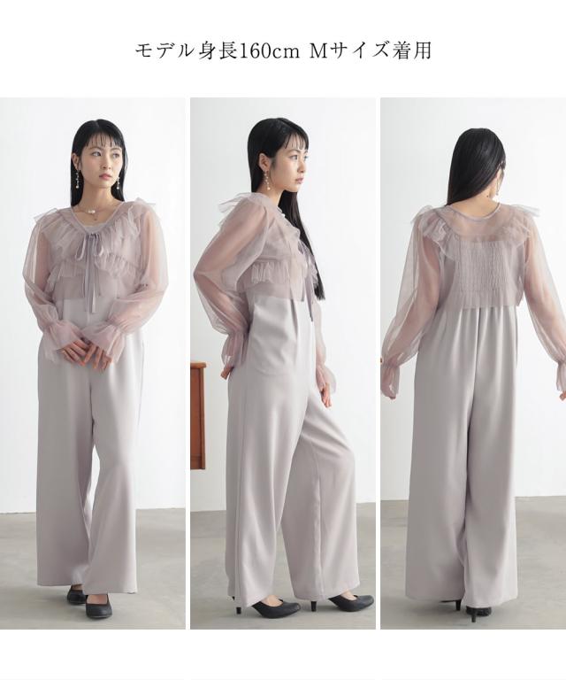 パーティドレス パンツ レディース 結婚式 パーティー ドレス チュール ボレロ ＋ オールインワン セットアップ 有  二次会 披露宴 S/M/L ニッセン nissen agesugi_sfaの通販は