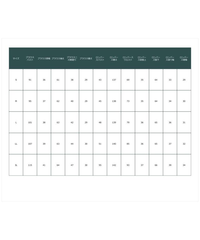 パーティドレス パンツ レディース 結婚式 パーティー ドレス チュール ボレロ ＋ オールインワン セットアップ 有  二次会 披露宴 S/M/L ニッセン nissen agesugi_sfaの通販は