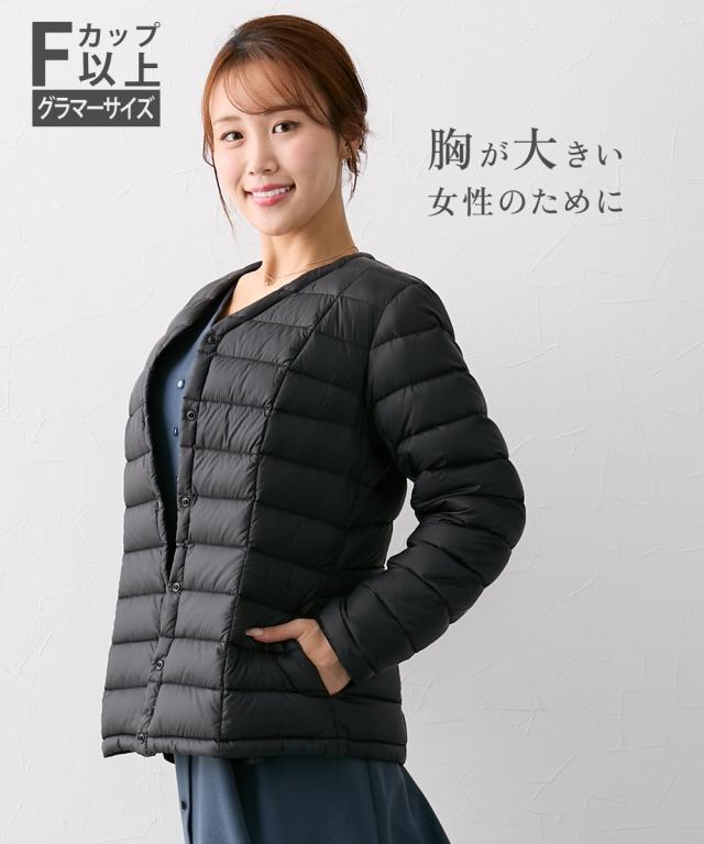 ジャケット アウター レディース 大きい胸専用 中にも着れるダウン LL/3L ニッセン nissen
