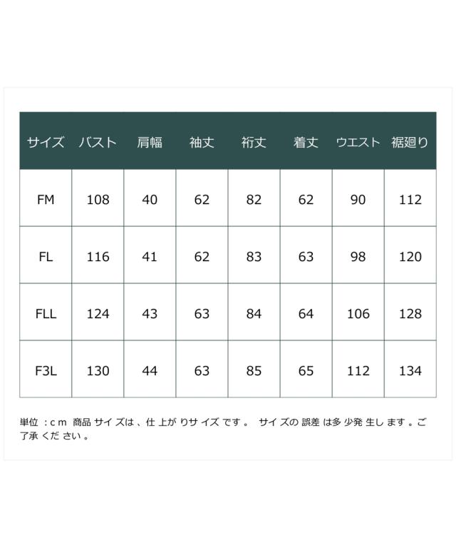 ジャケット アウター レディース 大きい胸専用 中にも着れるダウン LL/3L ニッセン nissen_19